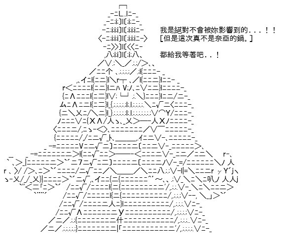 转折之战(九)