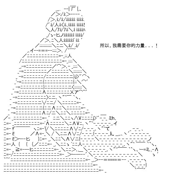 转折之战(九)