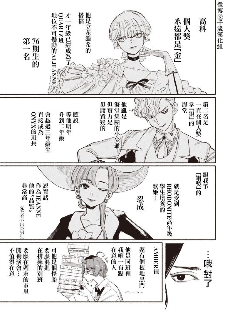 PUPPET
