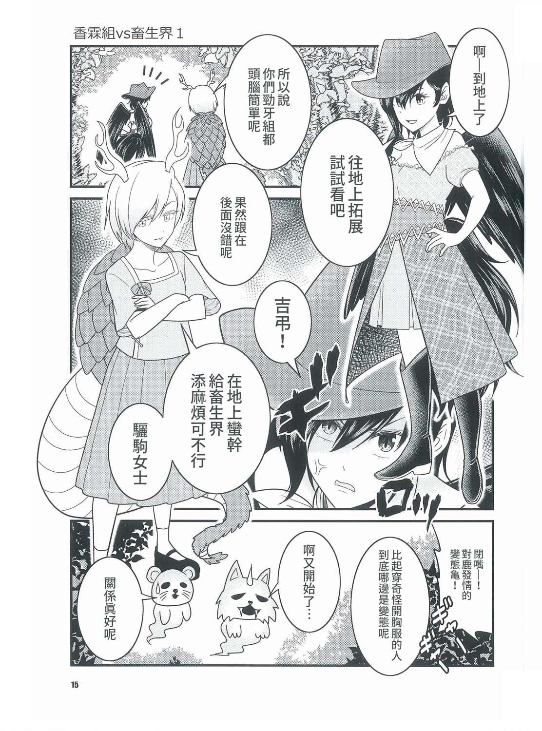 第1话