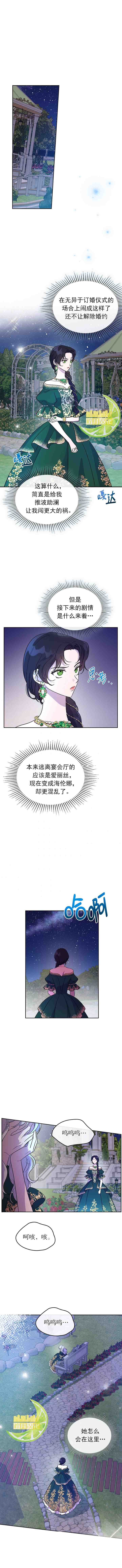 第28话
