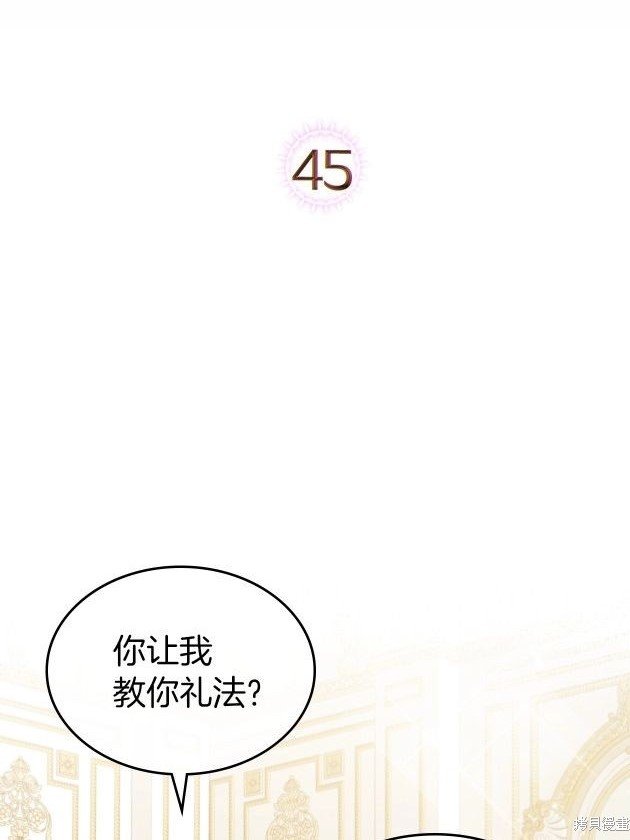 第45话