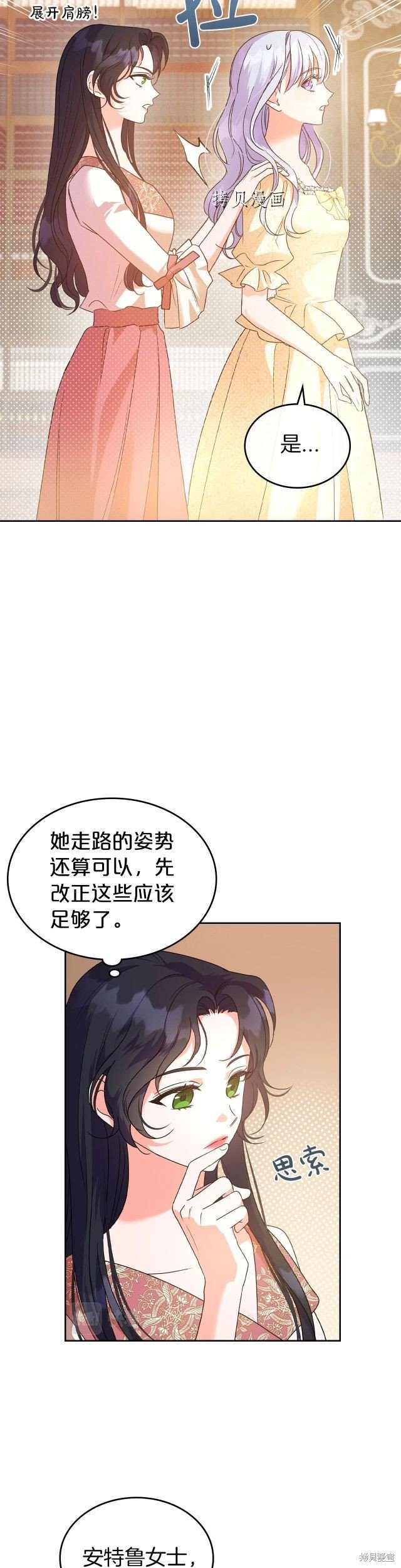 第46话