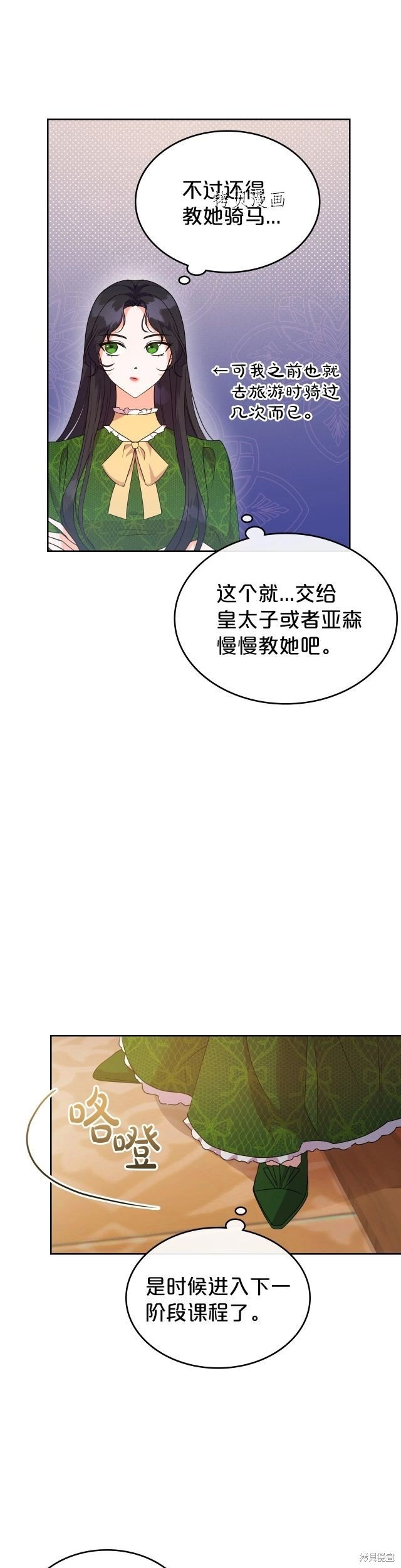 第46话