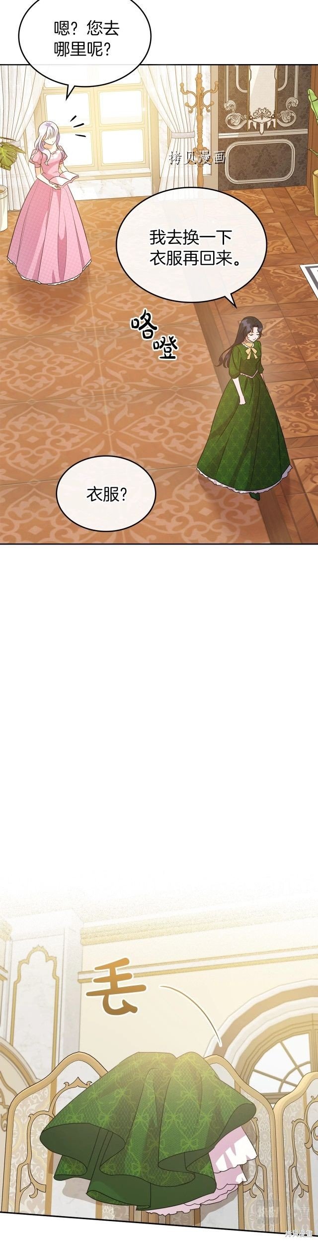 第46话