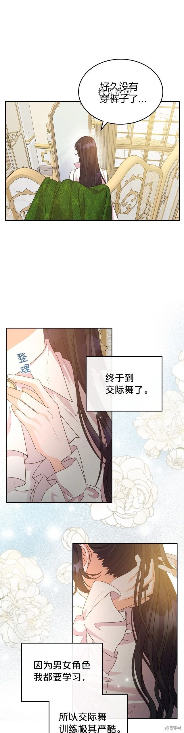 第46话