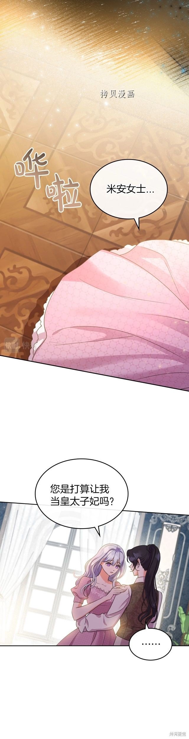 第46话