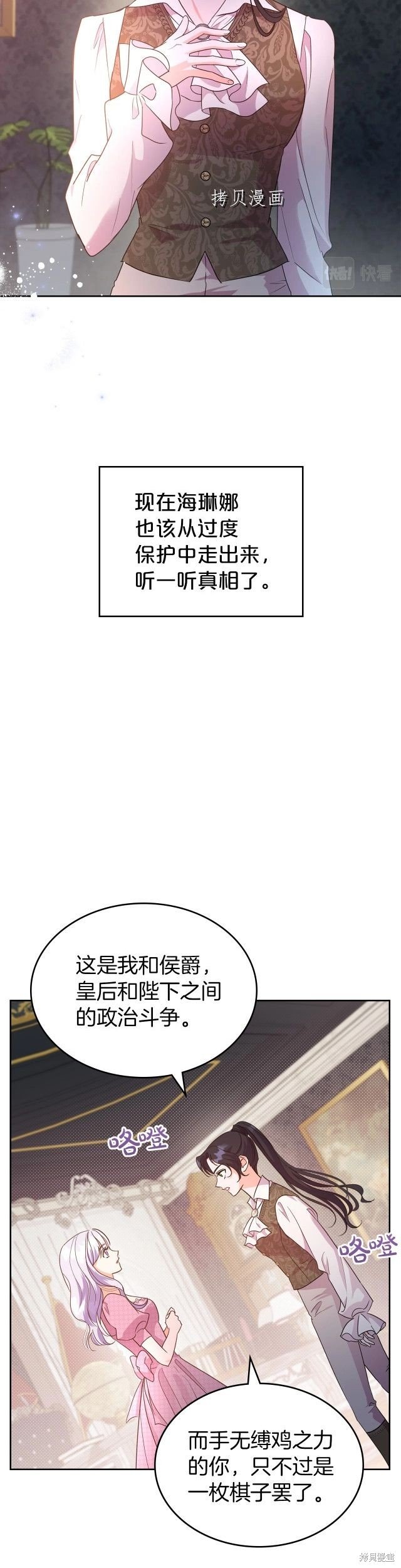 第47话