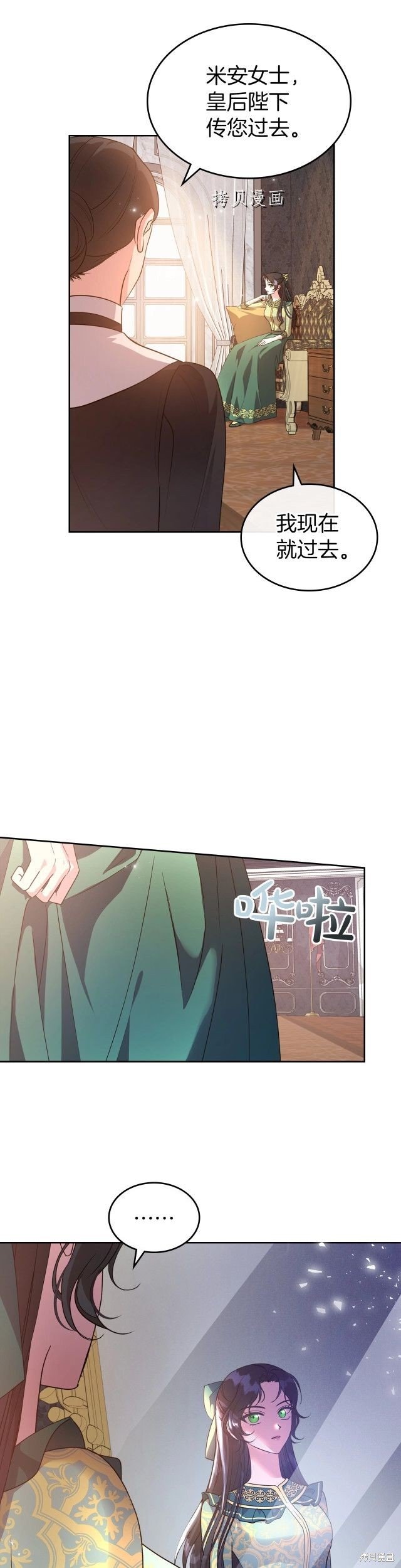 第47话
