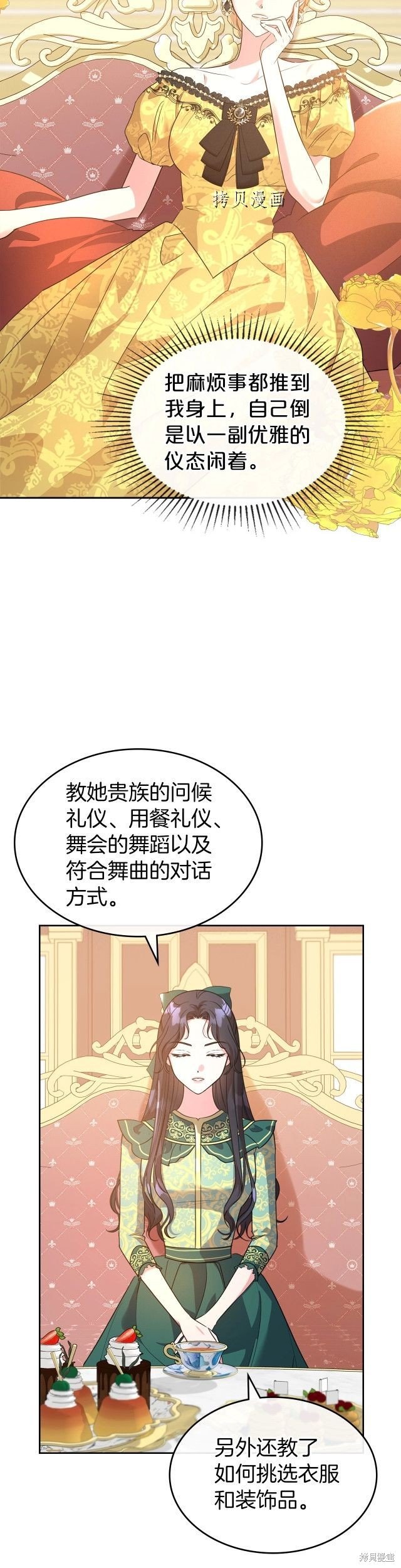 第47话