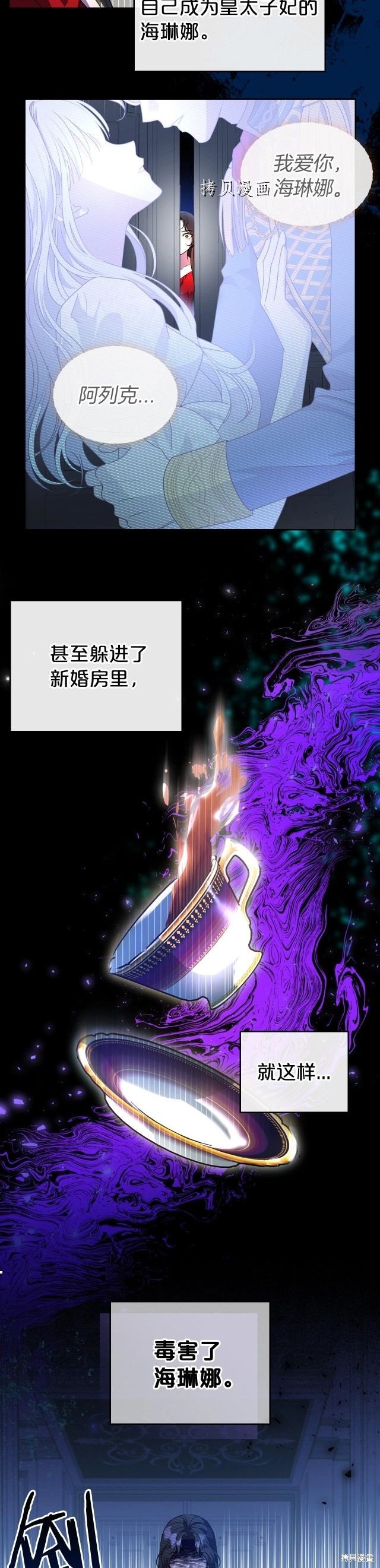 第47话