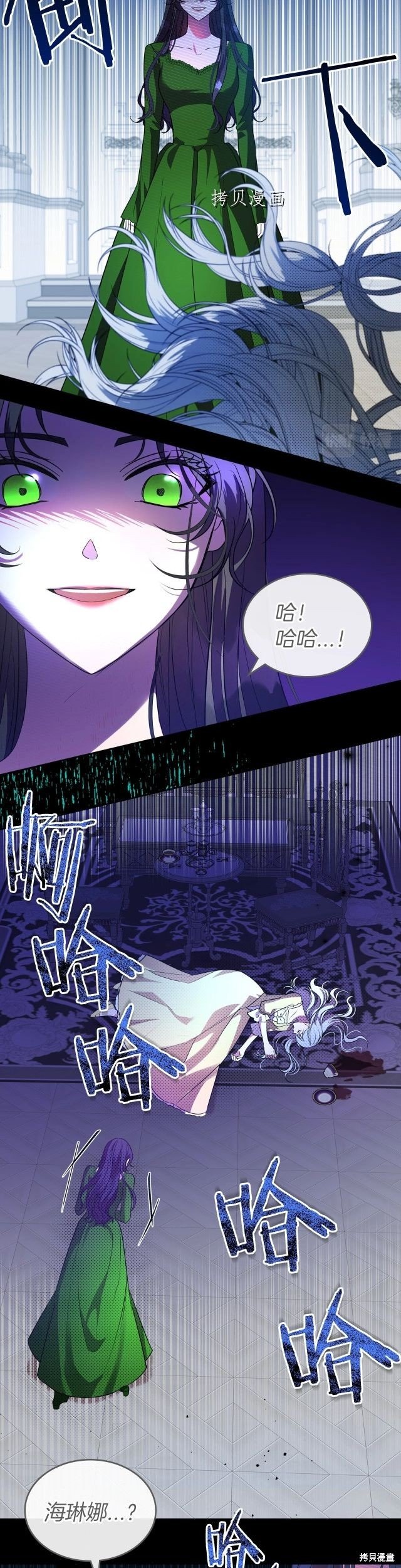 第47话