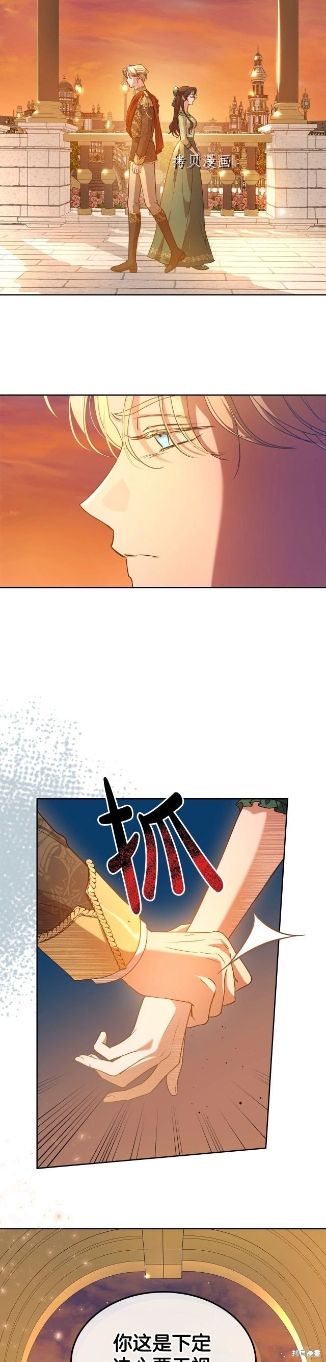 第47话