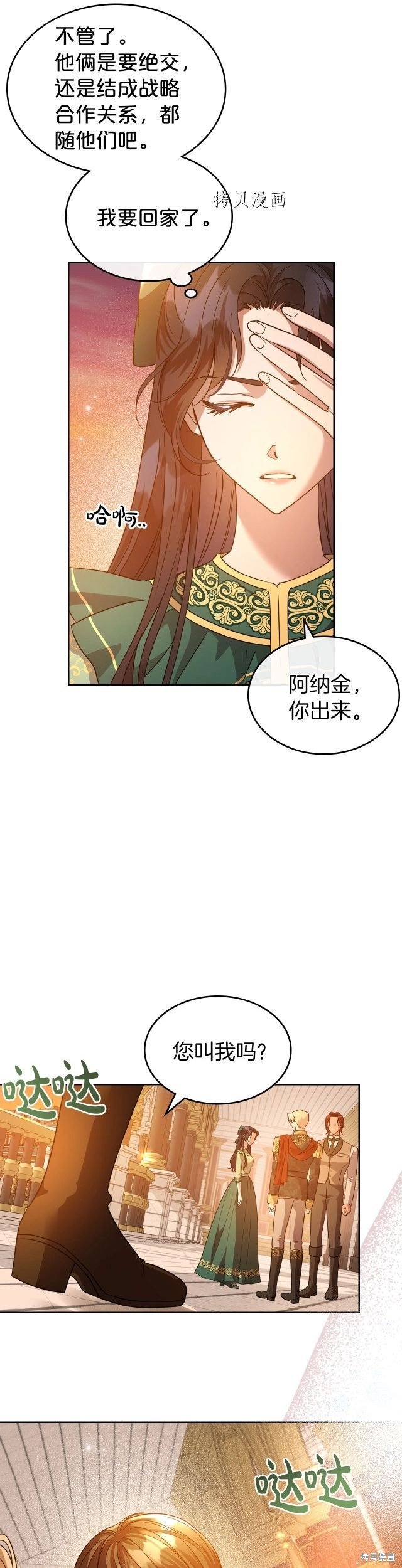 第48话