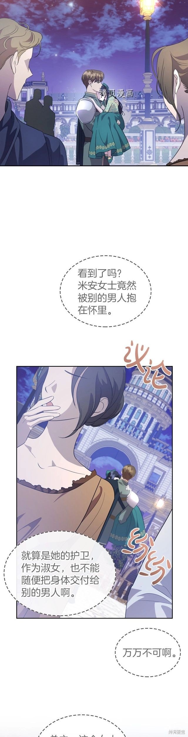第48话