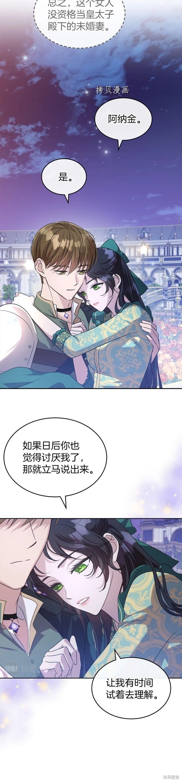 第48话