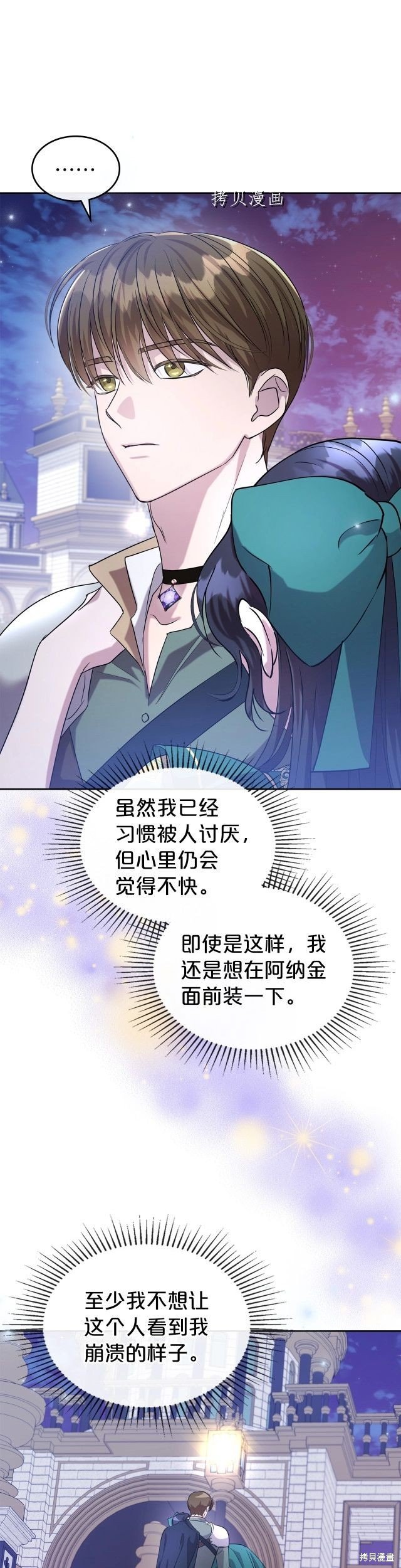 第48话