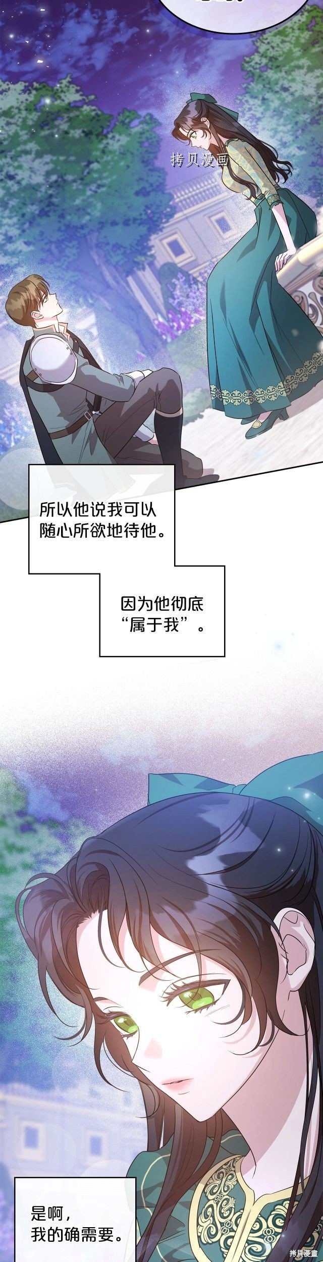第48话