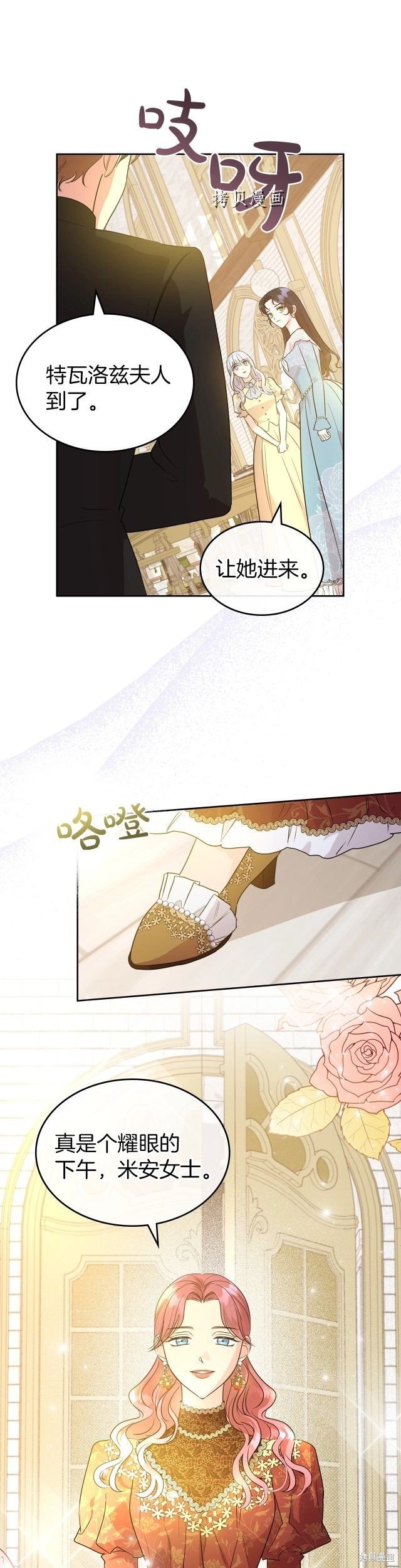 第48话