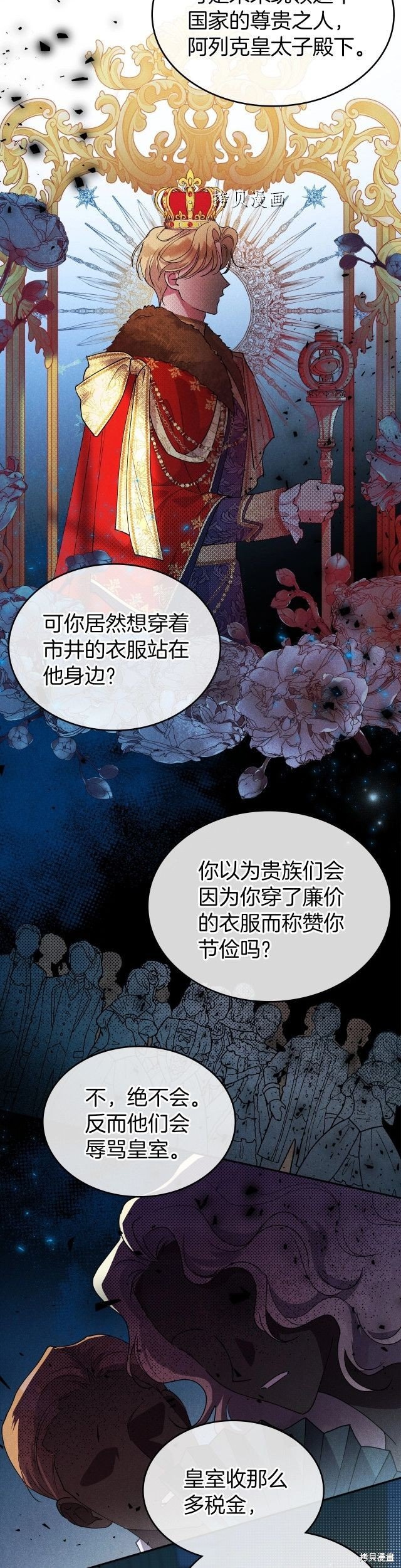 第49话