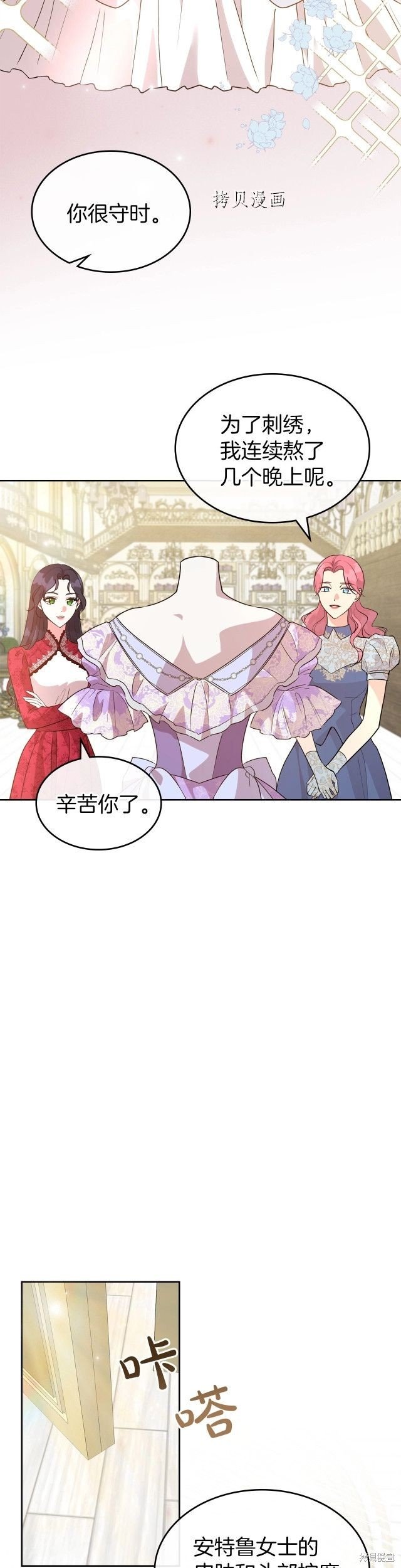第49话