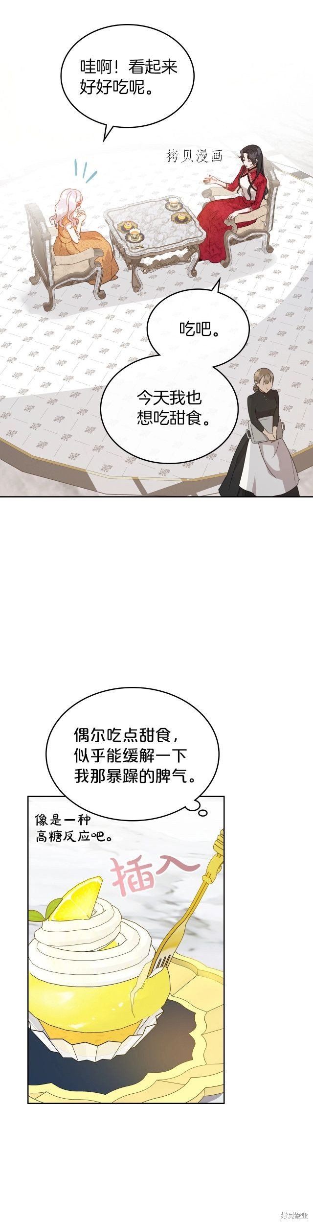 第49话