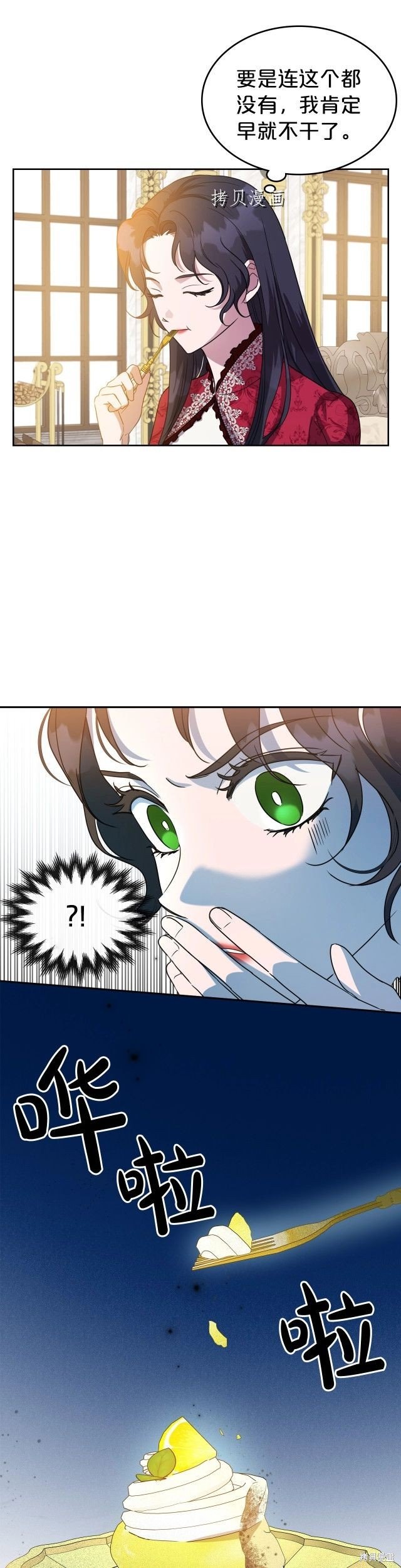 第49话