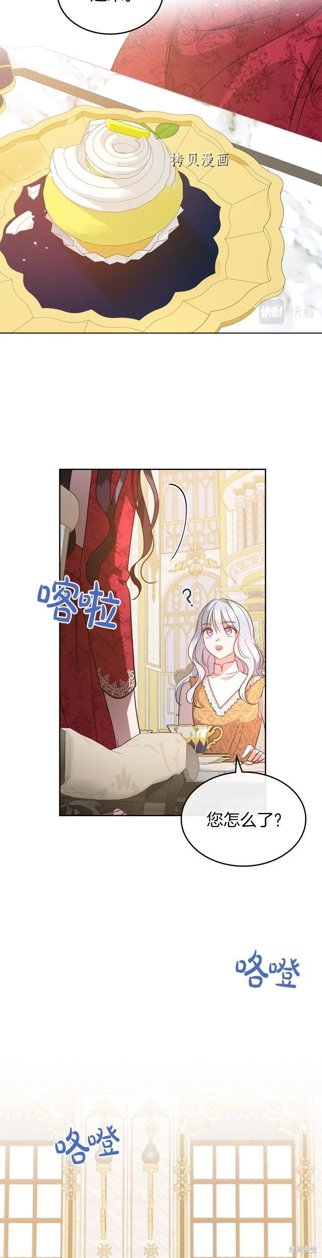 第50话