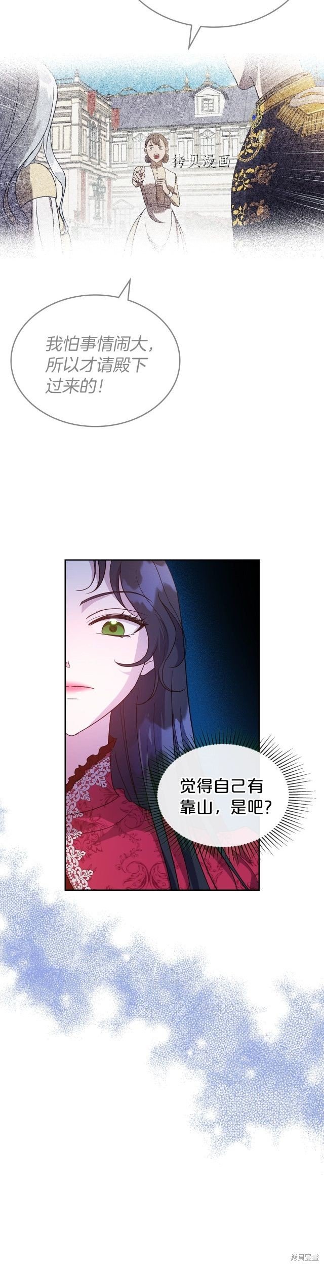 第50话