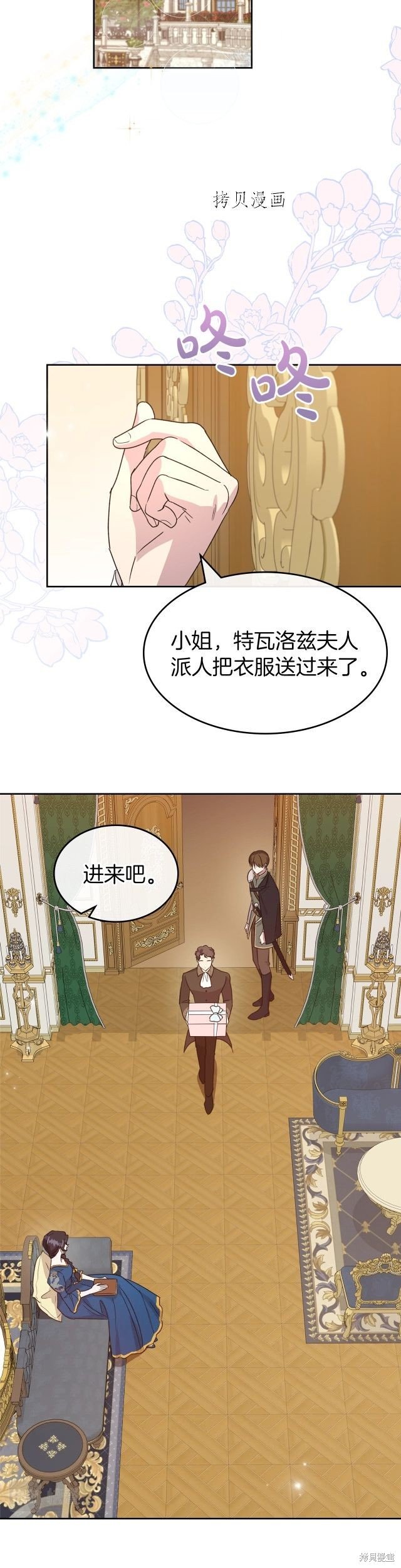 第50话