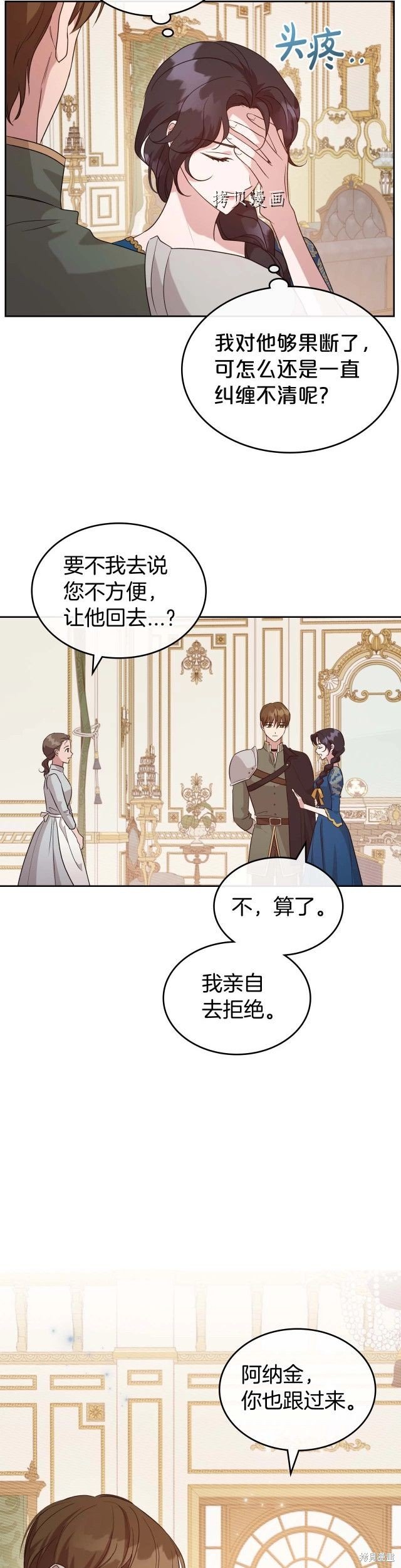第51话