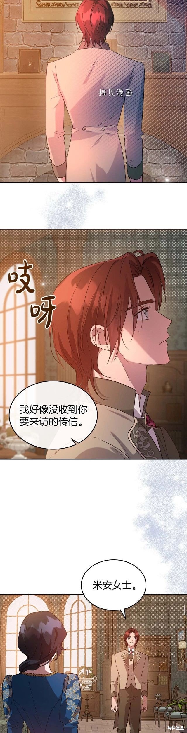 第51话