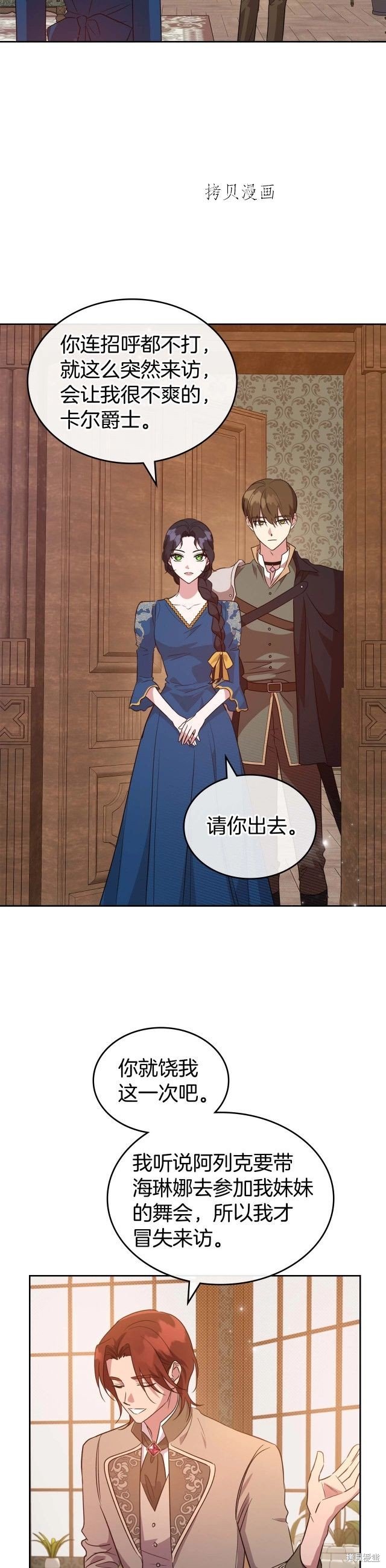 第51话