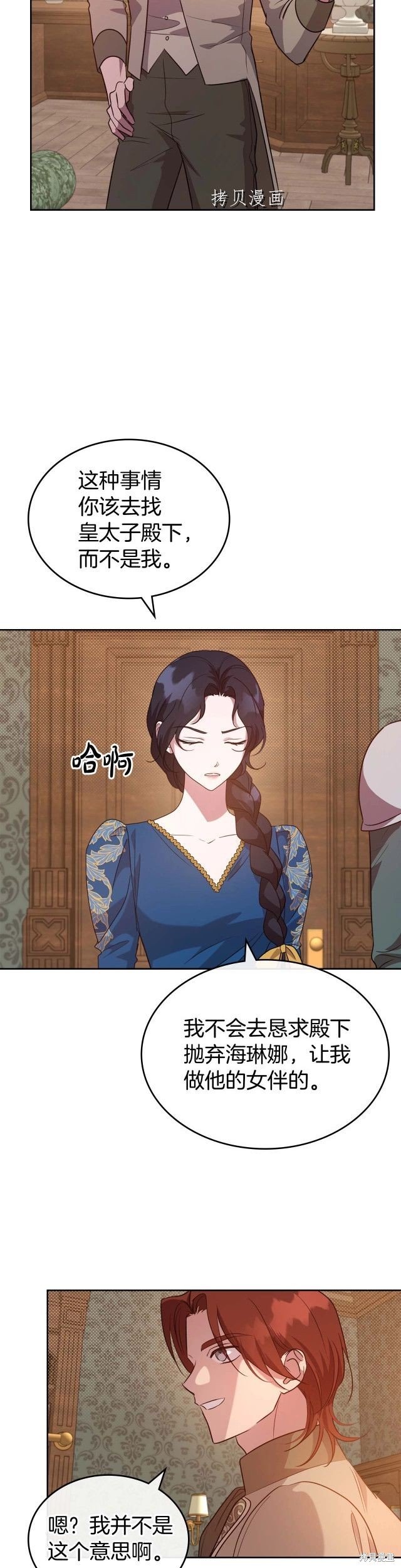 第51话