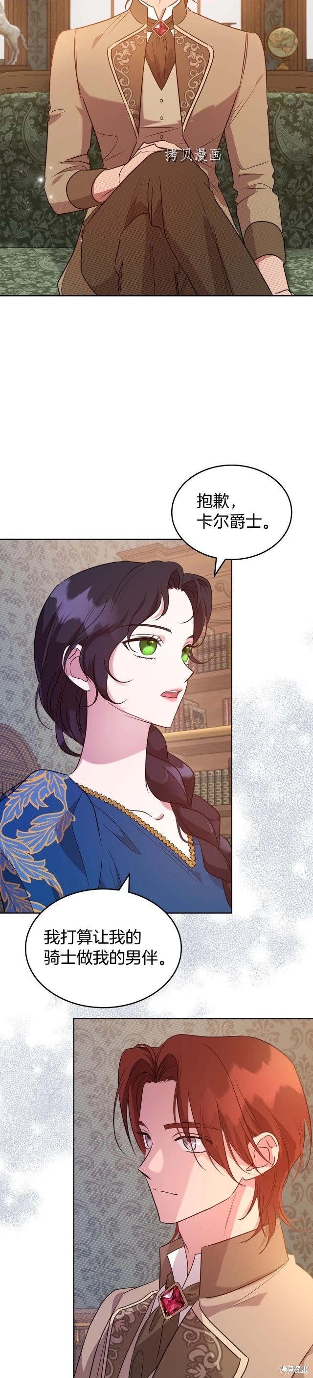 第51话