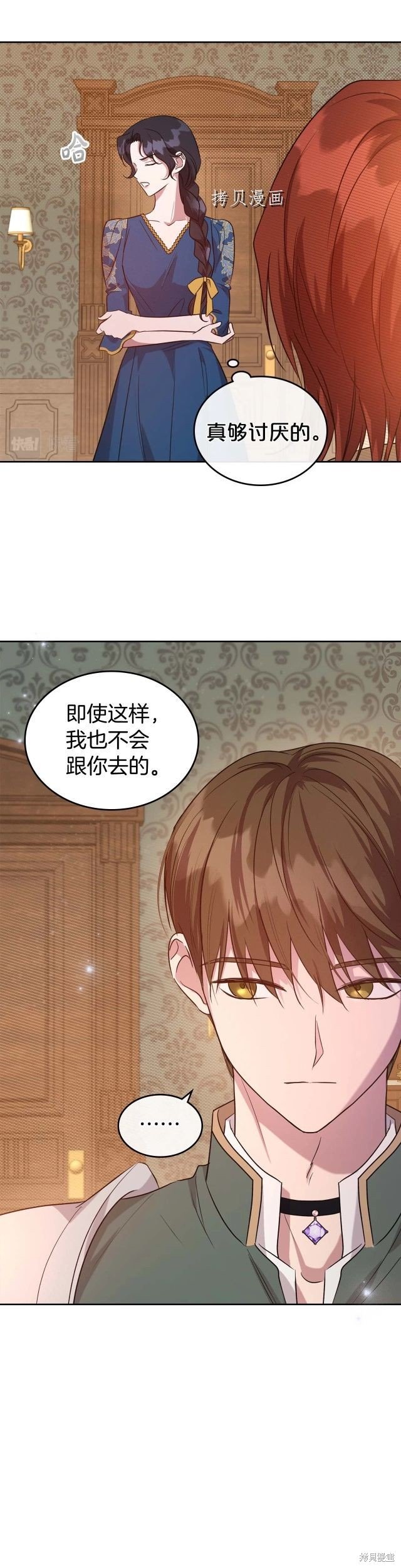 第51话
