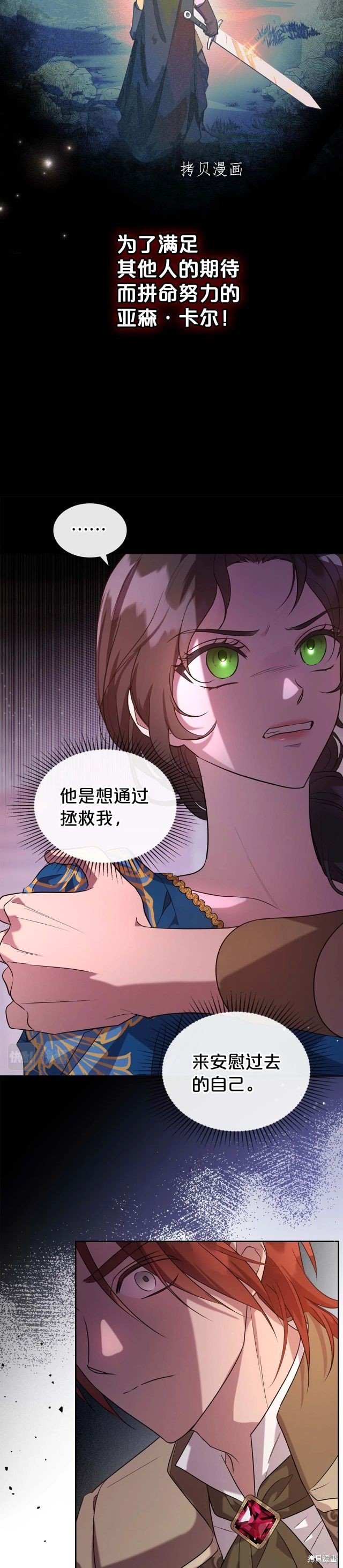第52话