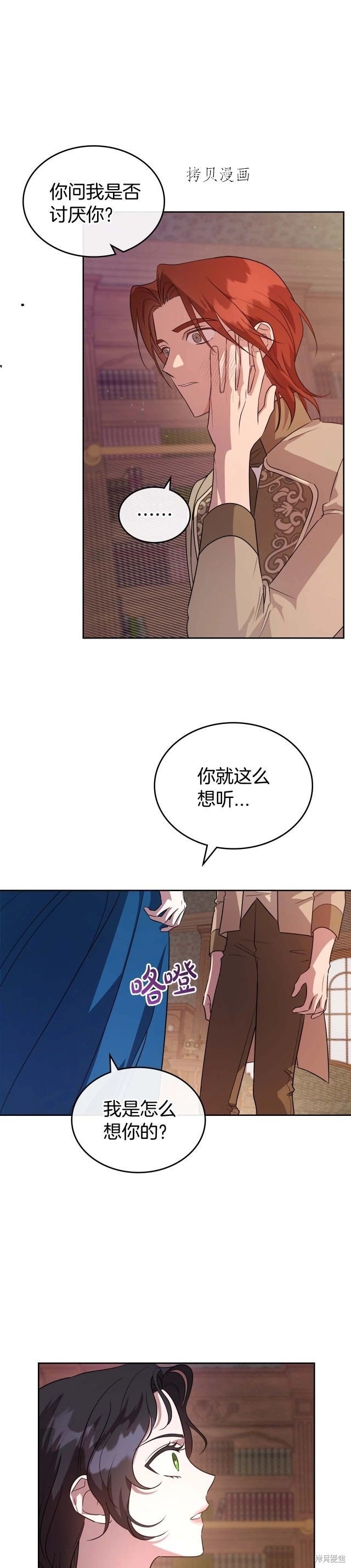 第52话