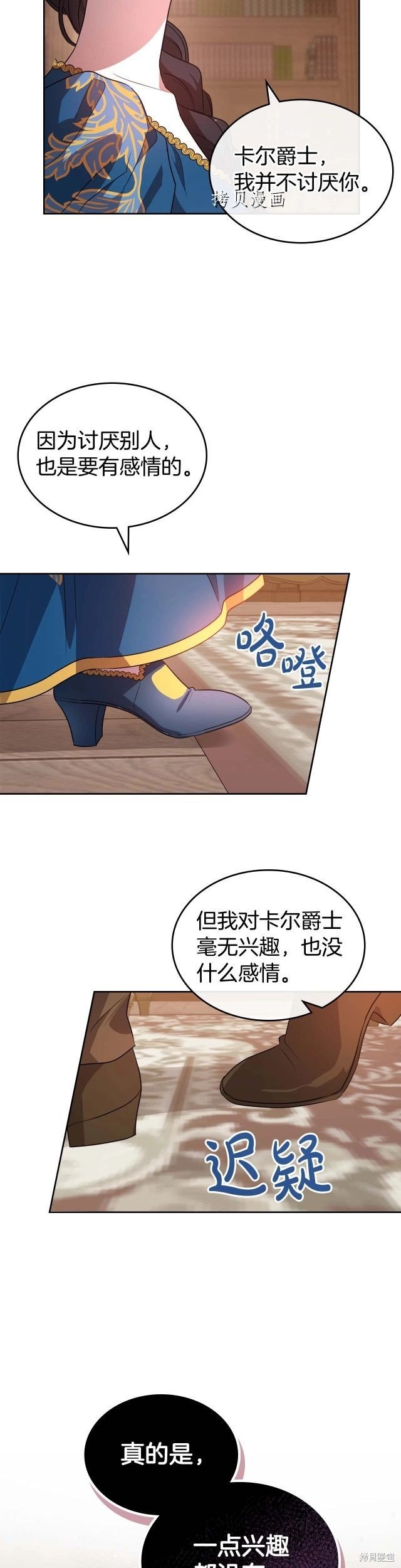 第52话