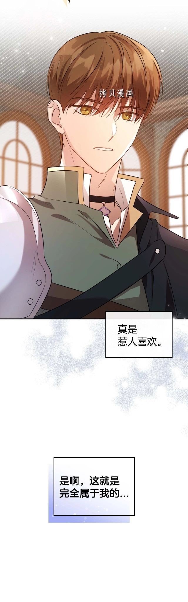 第52话