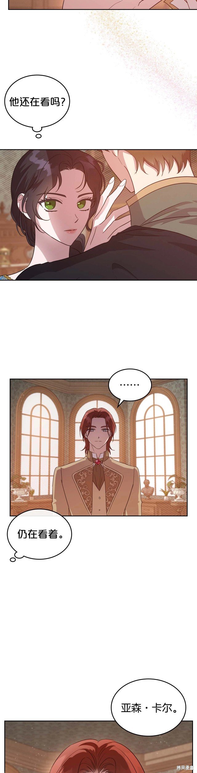 第53话