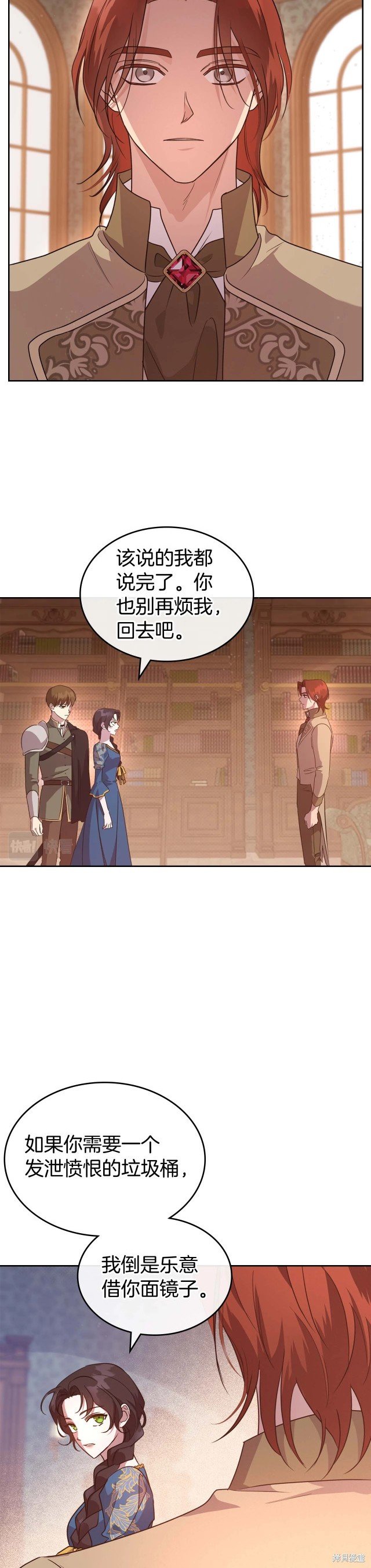 第53话