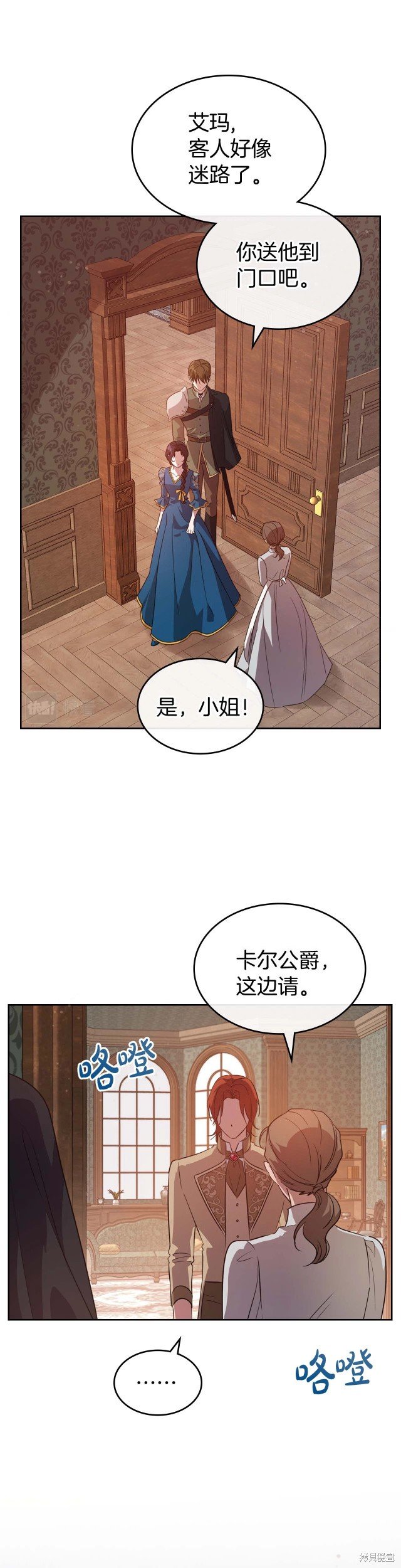第53话