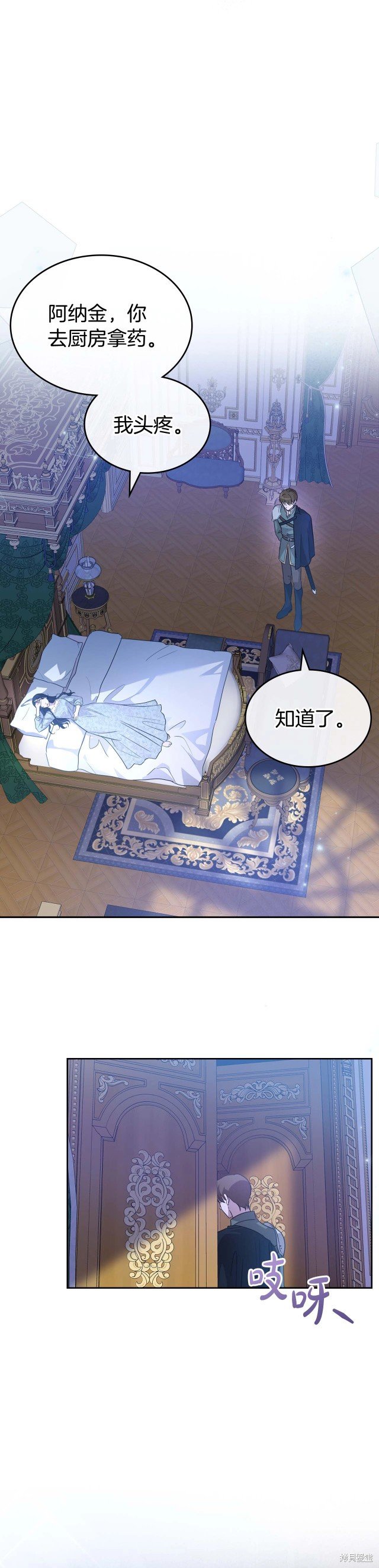 第53话