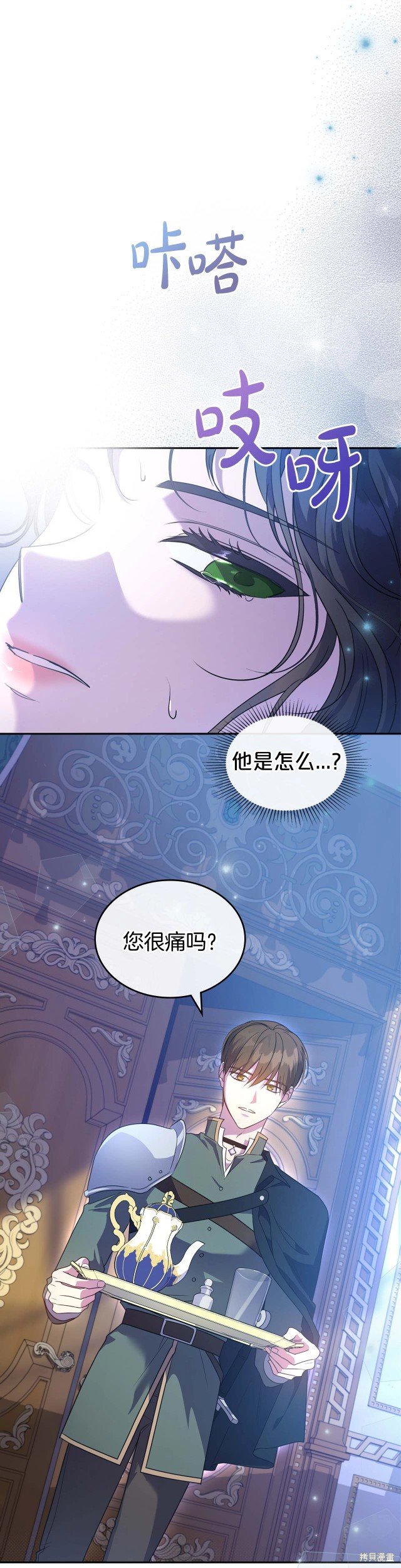 第53话