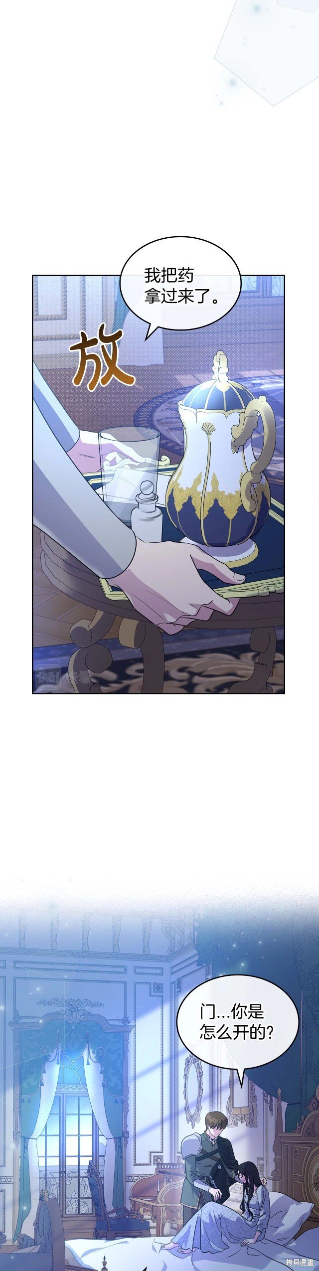 第53话