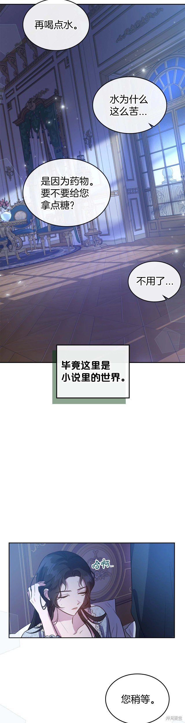 第53话