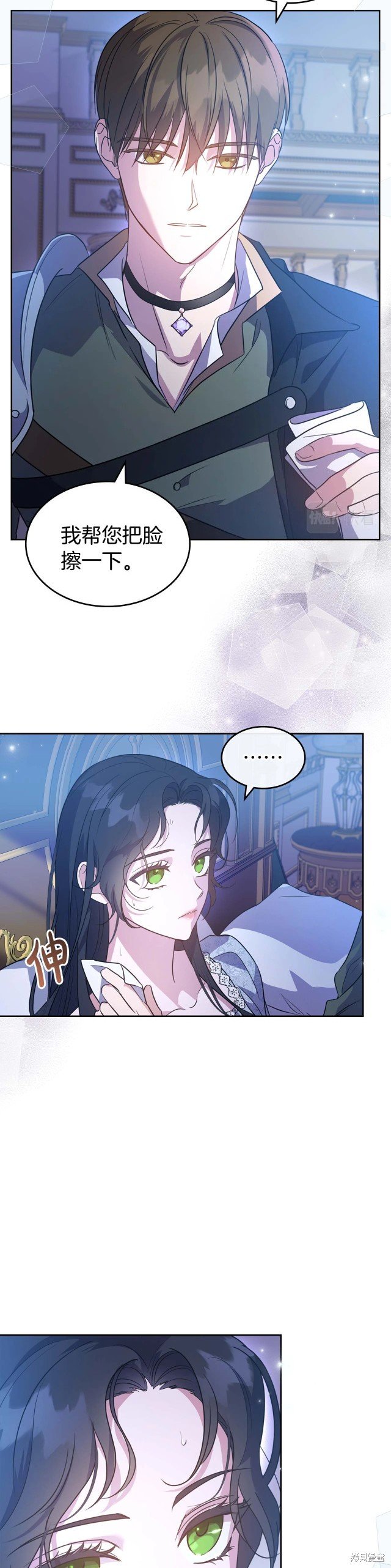 第53话