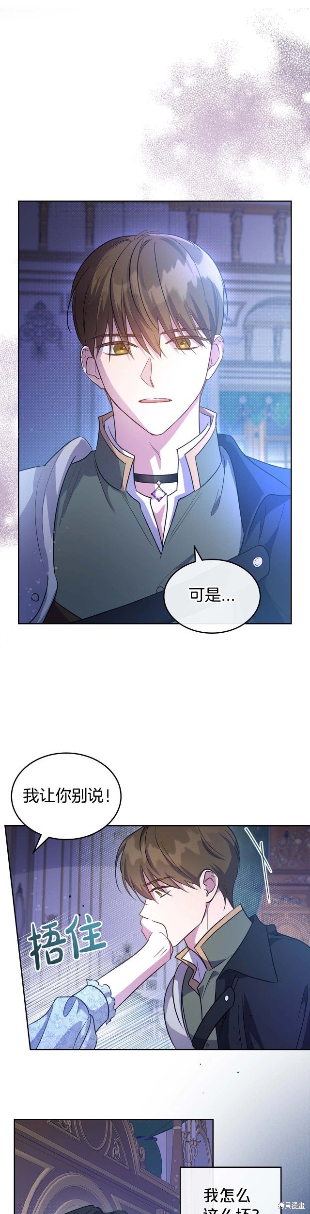 第53话