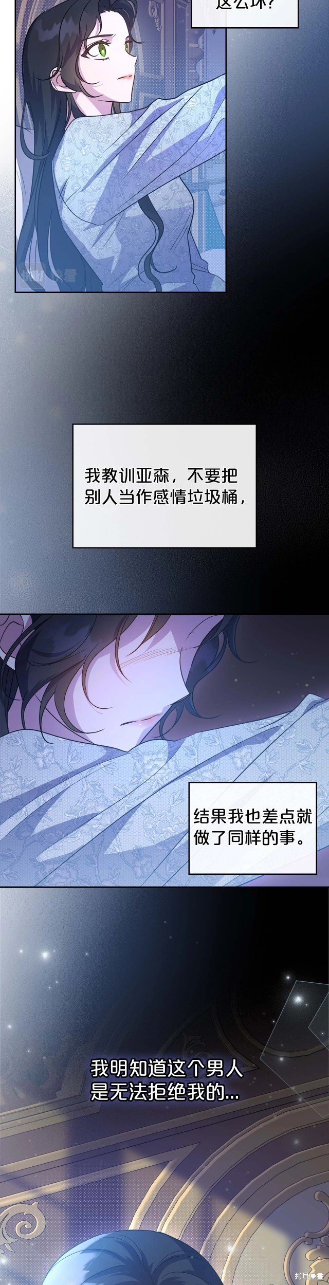 第53话